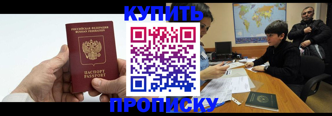 временная регистрация собственник в Петушках